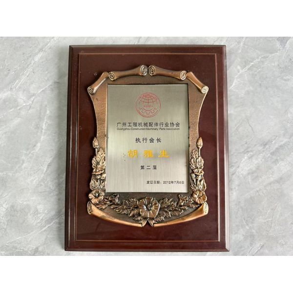 Guangzhou Tianhe Qianjin Midao Oil Seal Firm Сертификации