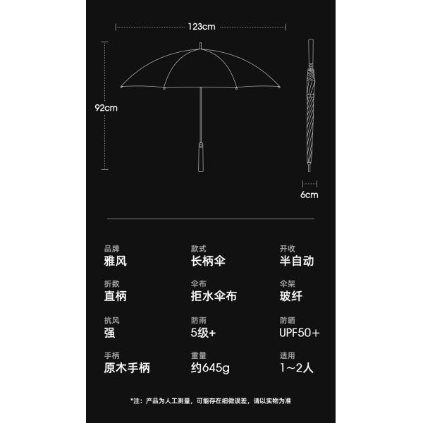 Fibreglass Shaft Wood Auto Straight Umbrella Windproof Male and Female Large Long Handle