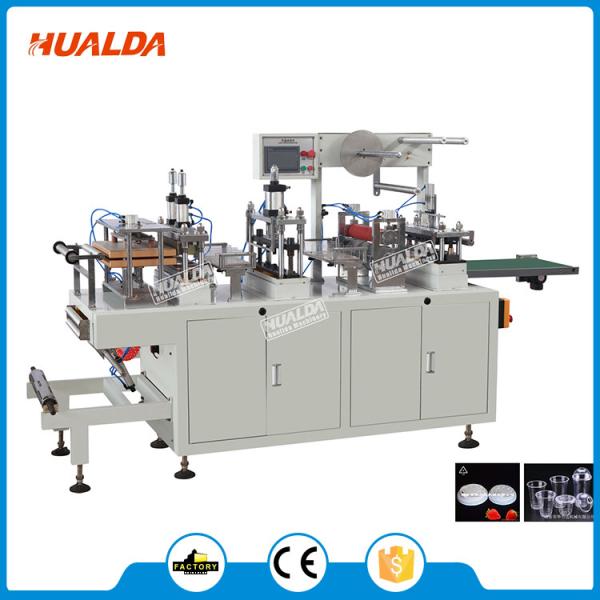 1300 Kg Plastic Cup Manufacturing Machine 15 - 45 Times / Min Cutting Frequency