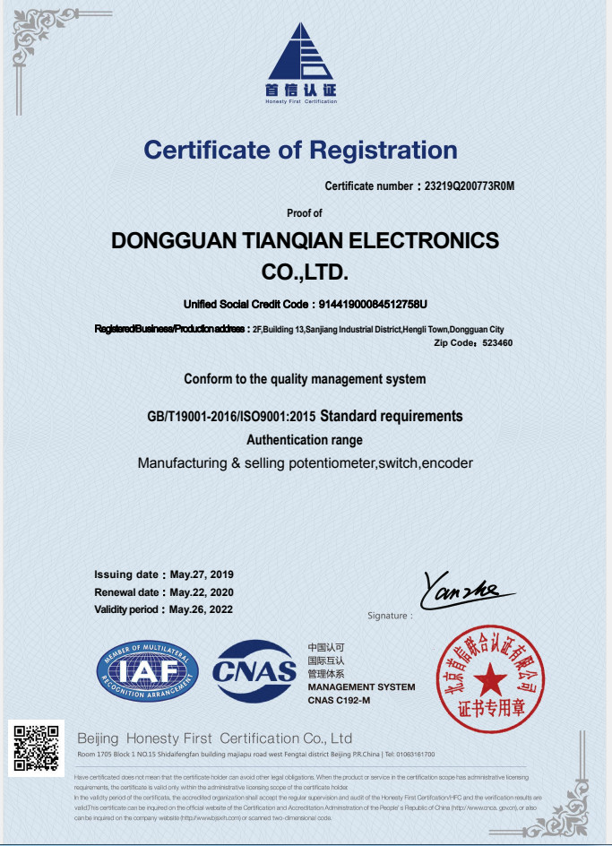 Dongguan Tianqian Electronics Co., Ltd. Сертификации