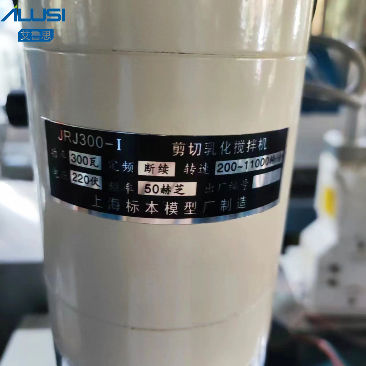 Высокоскоростная машина 220V эмульсора взволнования гомогенизатора эмульсии ножниц
