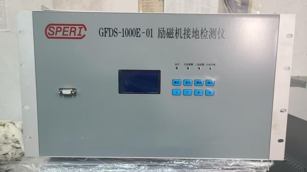 SPERI Generator Field Grounding Detect Equipment GFDS- 1000G GFDS- 1000G-01 Exciter Field Grounding Detect Equipment GFDS- 1000E GFDS-1000E-01 KD60007 KD60006 KD60008 KD60004 KD60003 KD60002