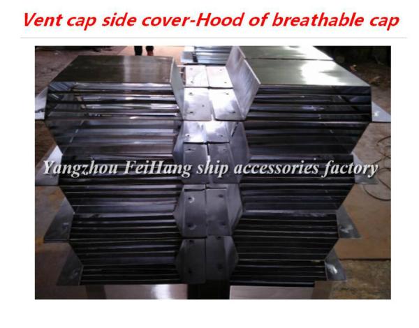 Carbon steel galvanized air cap side cover 533HFB-250A