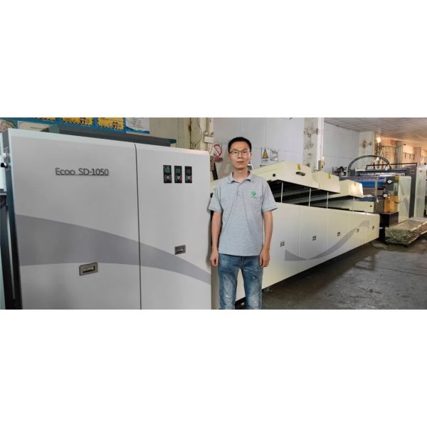 Высокоскоростная 9000 листов/час Автоматическая общая и точечная УФ-покрытка