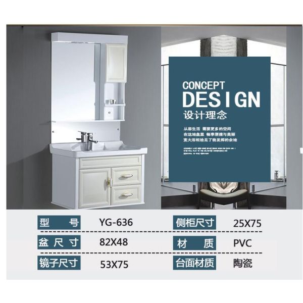 80 X48/cm PVC bathroom cabinet / wall cabinet / hung cabinet / white color for bathroom