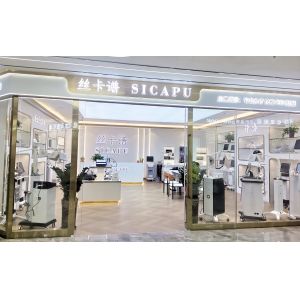 Sicapu (guangzhou) Instrument Equipment Co.,Ltd.