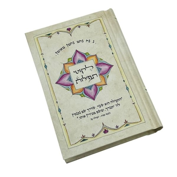 High Quality Hard Cover mini Bible Printing Film Lamination Sewing Binding