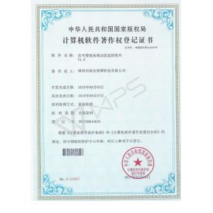 VBE Technology Shenzhen Co., Ltd. Certifications
