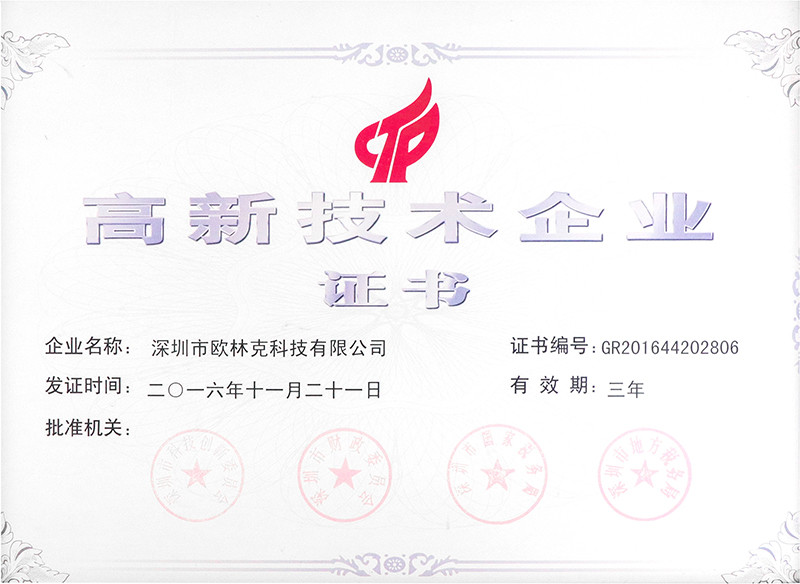 Shenzhen Olycom Technology Co., Ltd. Сертификации