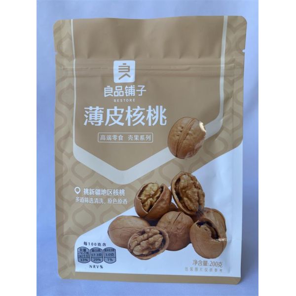 Matte Surface Flat Bottom Side Gusset Bag 8 Side Seal For Nuts