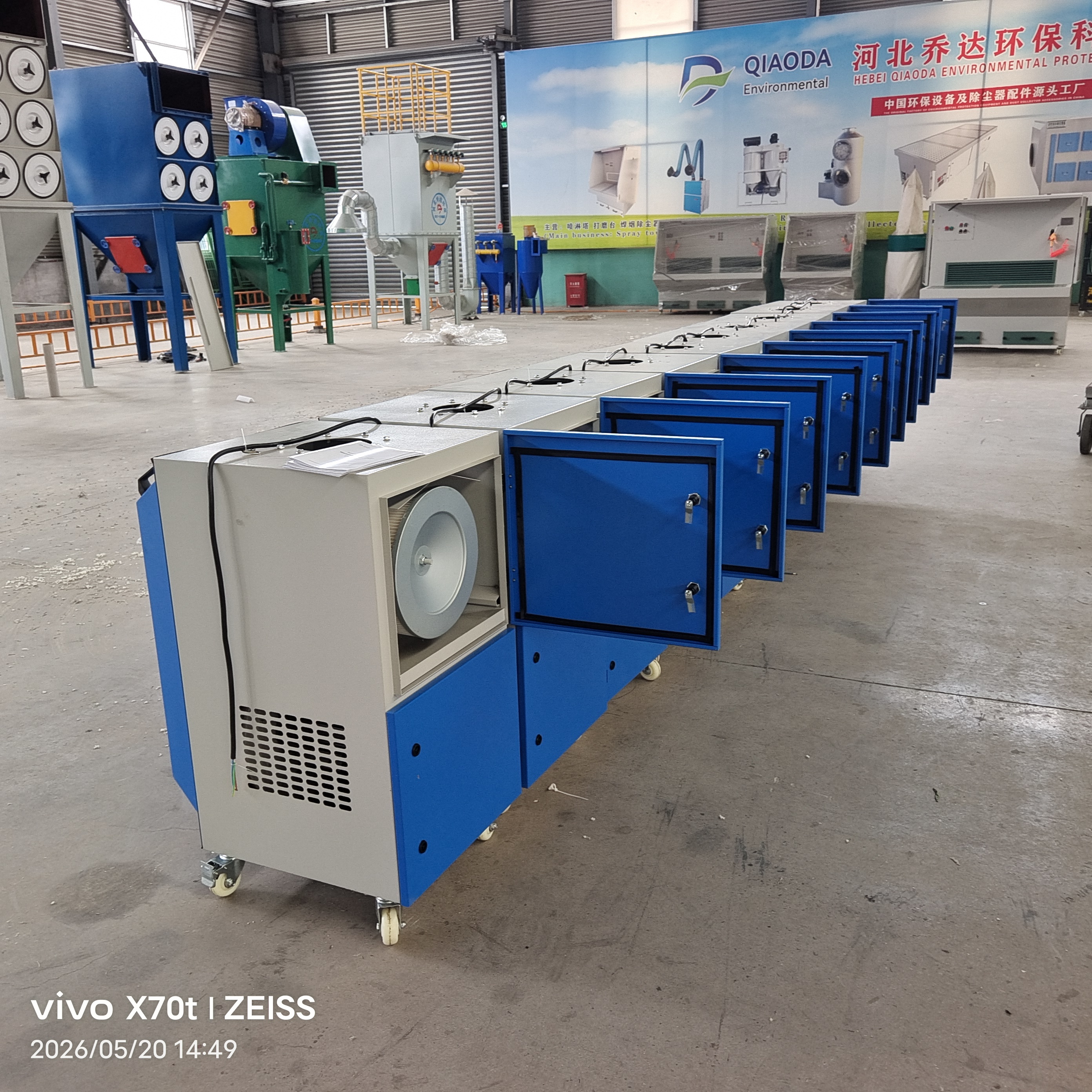 Hebei Qiaoda Environmental Protection Technology Co., Ltd.
