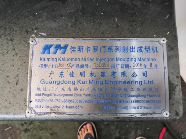 Kaiming PD168-KX Small Used Plastic Injection Moulding Machine With Original Sevor Motor