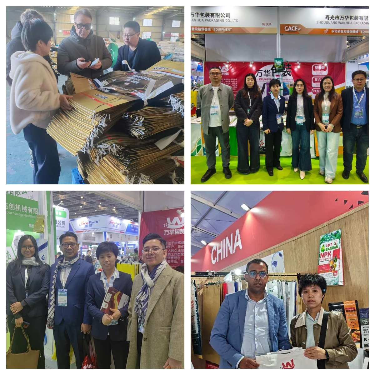 Shouguang Wanhua Package Co.,Ltd.