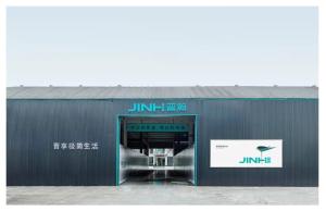 Guangdong Jinhan Technology Co.,LTD