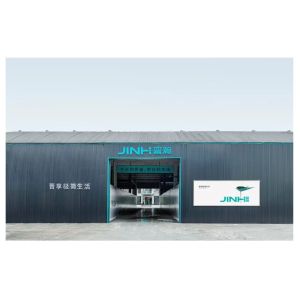 Guangdong Jinhan Technology Co.,LTD