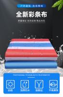 Tear Resistant Waterproof Tarpaulin Coloured Reinforced Corners Included