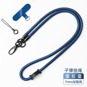 Shein Spacer Phone Lanyard Strap Adjustable Crossbody Cord For IPhone 14 Pro