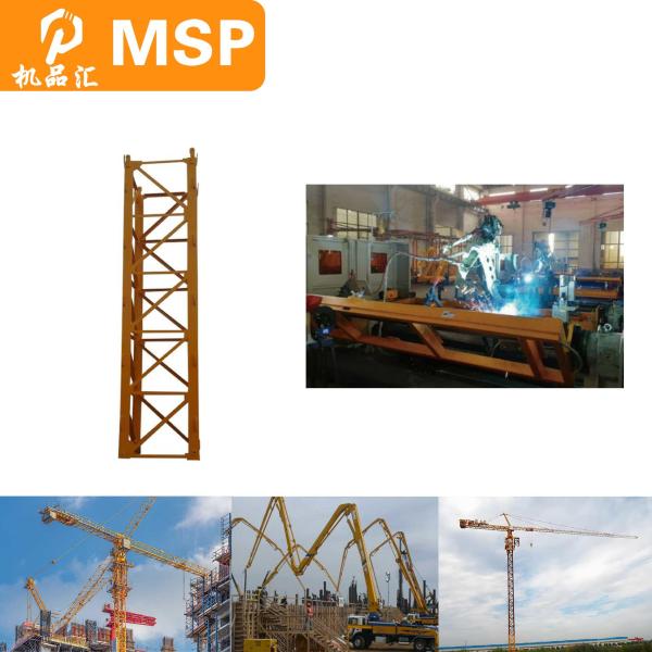 Impact Resistance Tower Crane Steel Structure Parts Basic Mast For Construction Site