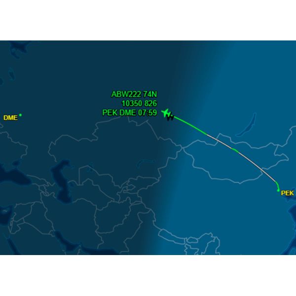 High Efficiency Logistics Dangerous Goods Air Freight Fast Delivery To Moscow Russia