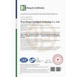 Wuxi Hongyi Intelligence Technology Co., Ltd Certifications