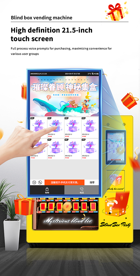 Haloo 21.5-inch touchscreen blind box vending machine XY delivery platform with extra-large display window