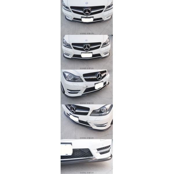 W204 2011~After Carbon fiber Front lip - FD Style