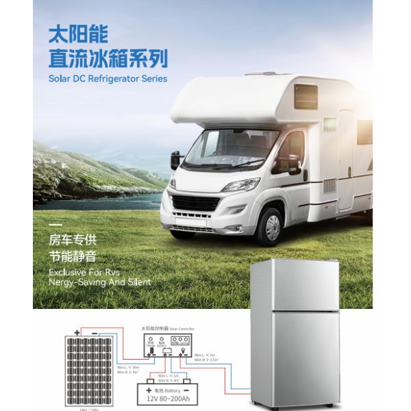 138L Solar DC Refrigerator Freezer 12V / 24V Vehicle Refrigerator RV Solar Fridge NO
