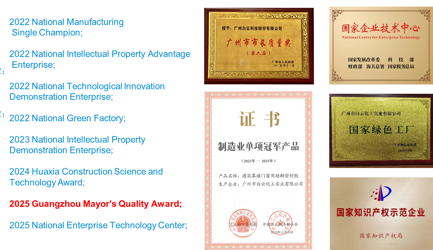 GUANGZHOU BAIYUN TECHNOLOGY CO., LTD.