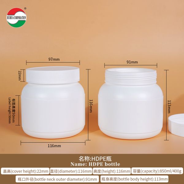 850ML Customized Wholesale Guangzhou Bottle HDPE Vitamins Plastic Bottles Cosmetic Cans Bottles