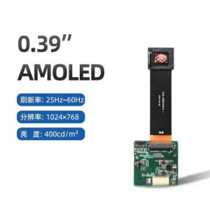Micro OLED Display