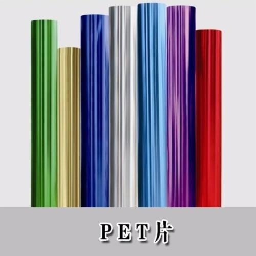 Eco Friendly Plastic Sheet Extrusion Machine With Twin Screw Extruder