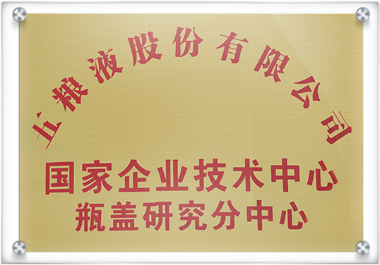 Custom Polyethylene Terephthalate Wine Caps With Stoppers Environmentally Friendly