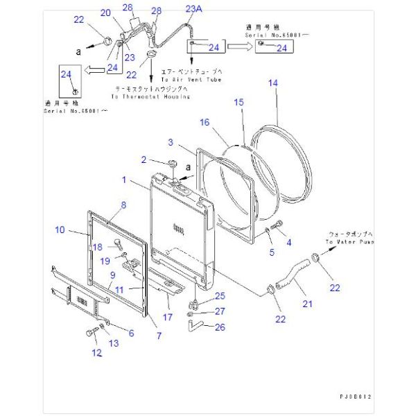 14X-03-11215 14X-03-11214 Radiator For Komatsu D65-12 D85-2 Bulldozer Spare Parts