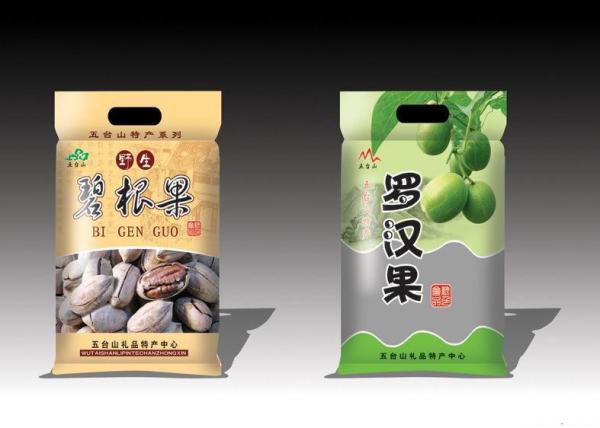 Aluminum Foil Packaging Bag Manufacturers ，Aluminum Foil Packaging Bag Suppliers
