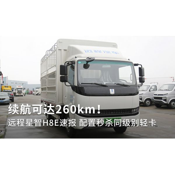 Белый Geely All Electric Box Truck Электрический 26-футовый грузовик