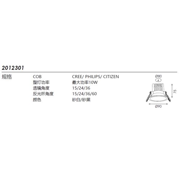 Wholesale anti- glare spotlight led recessed downlight led spotlight led cob ceiling spotlight 10W 14W 28W       10W 14