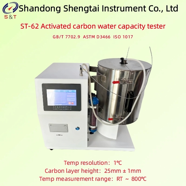 Activated Carbon Water Capacity Analyzer RT ～ 800℃ Carbon Layer Heigh 25 ± 1mm ASTM D3466