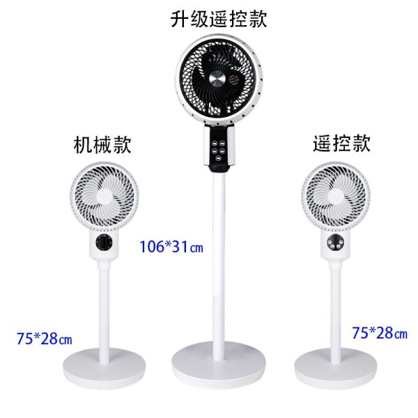 Home Hotel Office 13 Inch Electric Fan Soundless Home Pedestal Cool Fan 220-240V/1Ph/50Hz