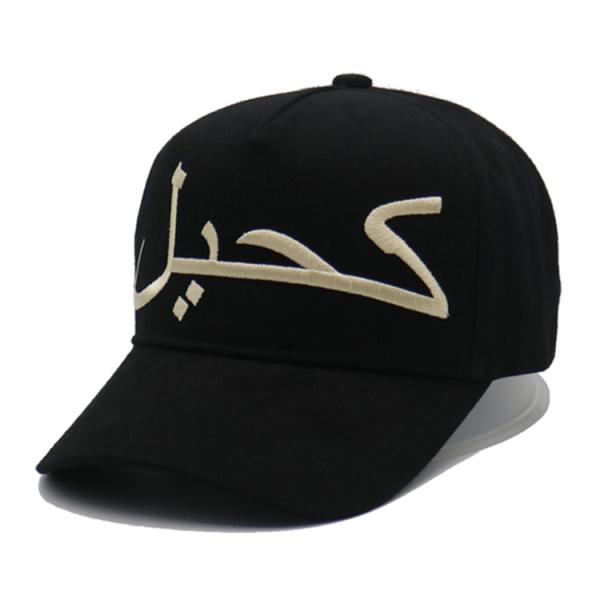 Casquette de baseball à 5 ​​panneaux taille unique/taille personnalisée en tissu de nylon avec boucle en corde de nylon sur le devant