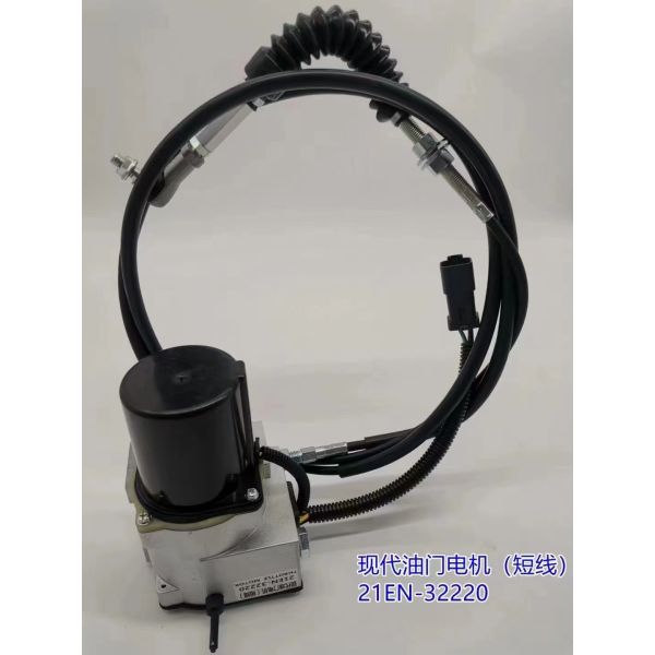 21EN-32220 Actuator ASSY-Accel untuk Excavator R140LC-7 R140W7 R170W7 R200W7 R210LC7 R305LC7 R370LC7