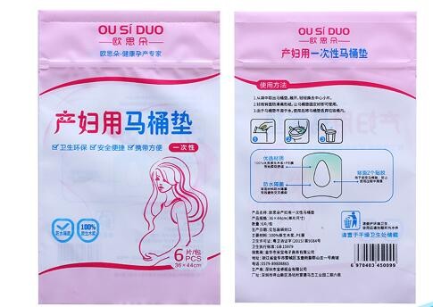 Eco-friendly Printed OPP Plastic Make-up Brushes Packaging Zipper Bags