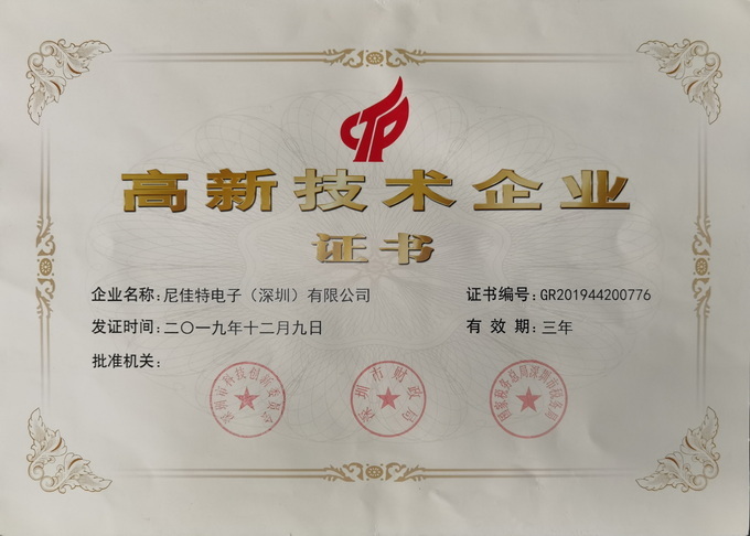 Nigat (Guangdong) Precision Technology Co., Ltd. Certifications
