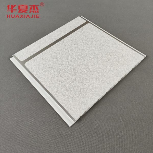 Moisture Resistant Lightweight PVC Ceiling Panels 2.64kg/m2