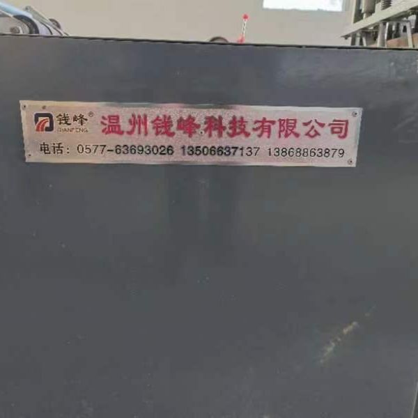 Woven Bags Used Cold And Hot Integrated Cutting And Sewing Machine