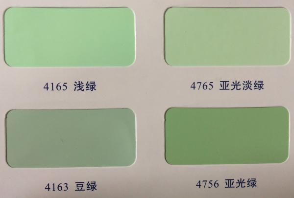 Color Stable 3PE FBE Powder Coating , UV Resistant Epoxy Coating For Steel Pipe