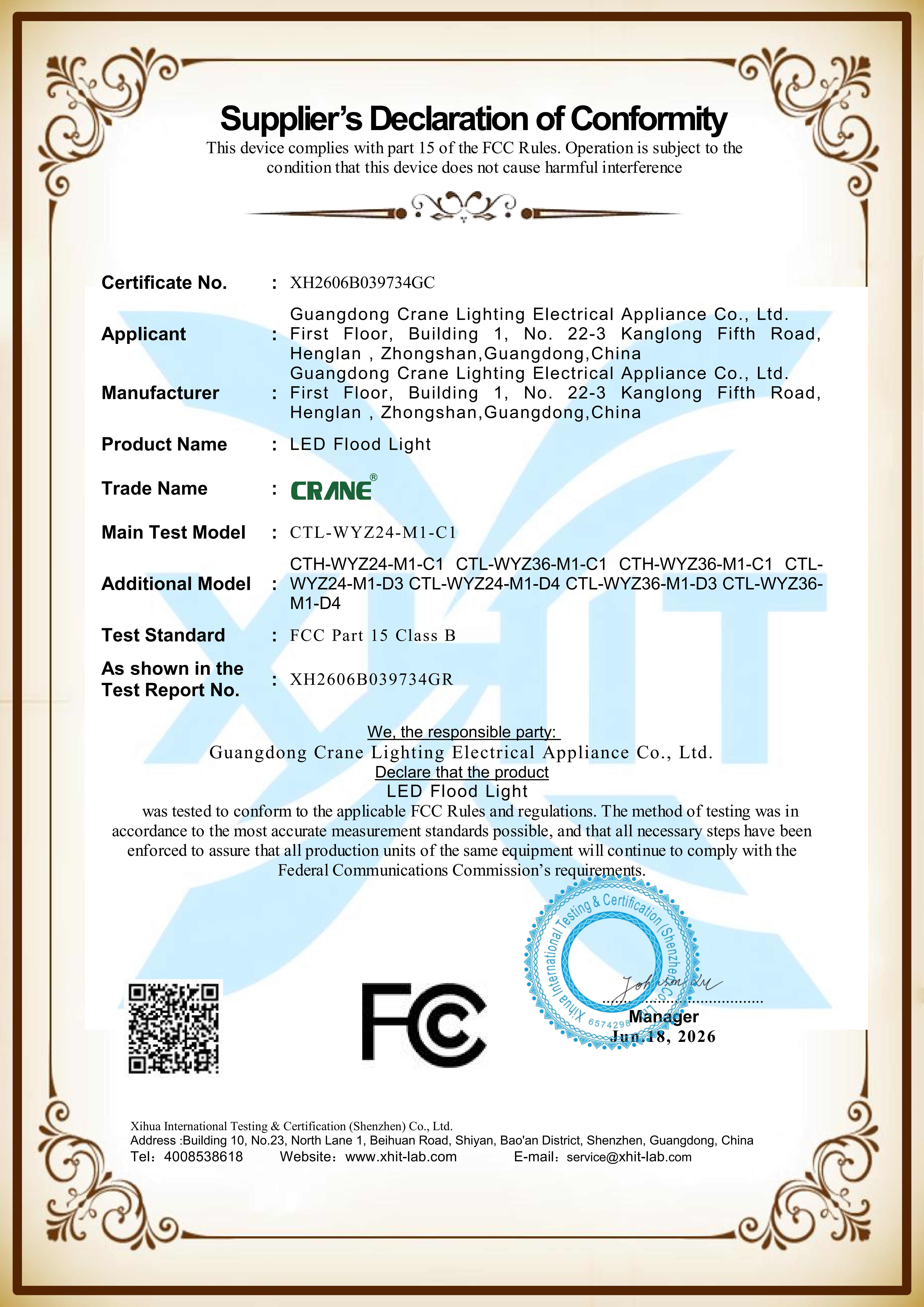 Guangdong Crane Lighting Electrical Appliance Co., Ltd. Certifications