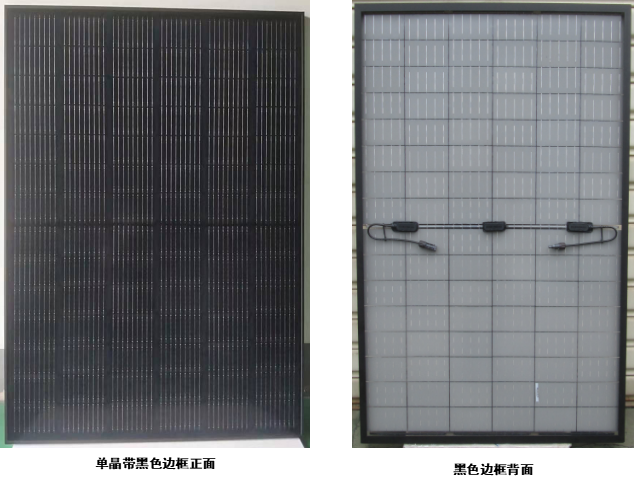 Стеклянная панель солнечных батарей модуля 100W 200W 300W BIPV Mono поли