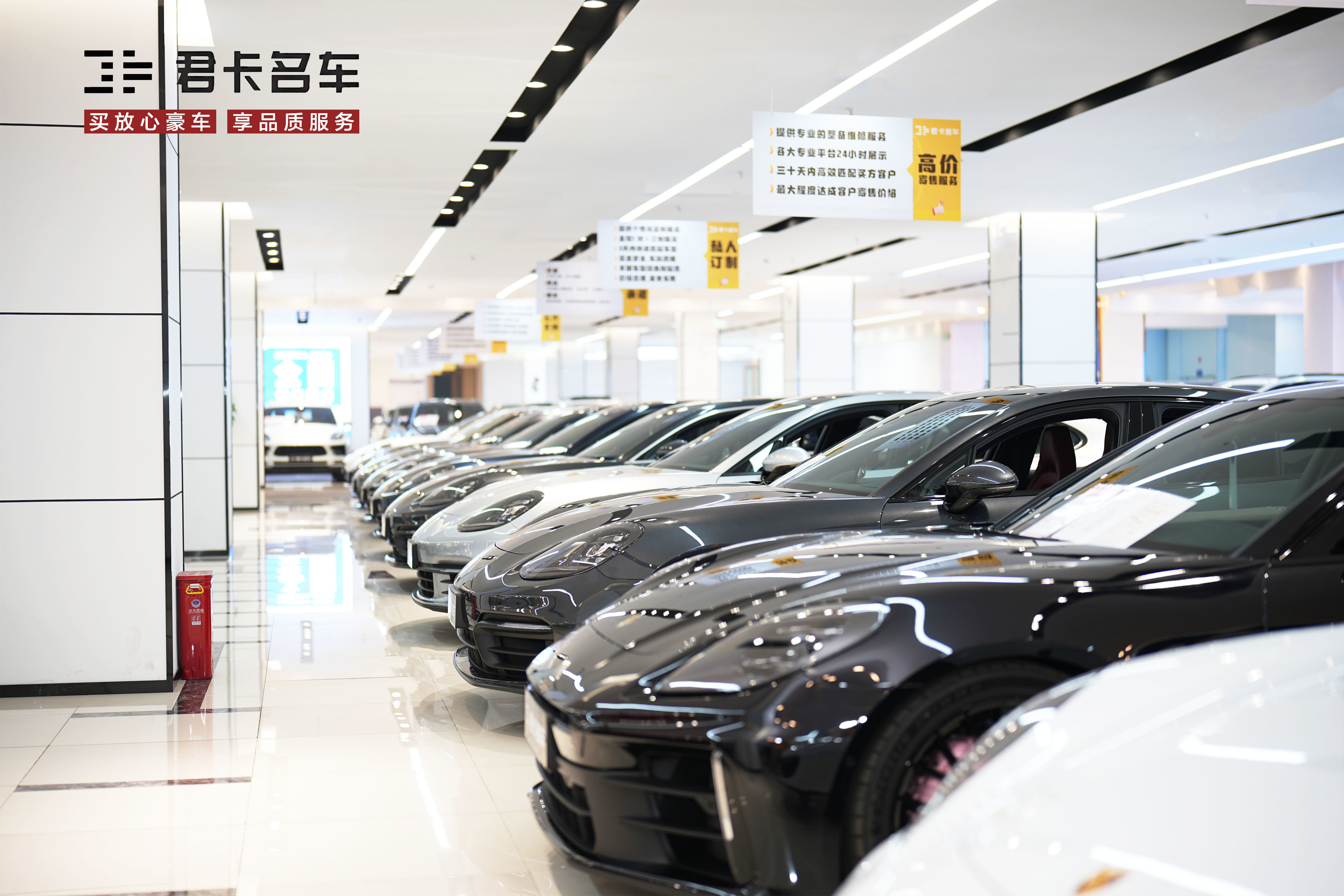 Hubei Xinjunka Automobile Service Co., Ltd