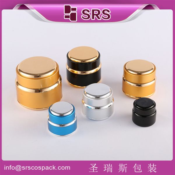 SRS manufacturer wholesale round empty golden aluminum cream jar for skincare products use