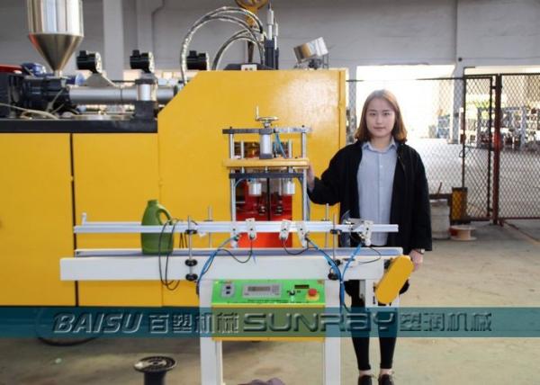 LDPE Shampoo Bottle Extrusion Blow Molding Machine Four Cavity Head SRB70D-4